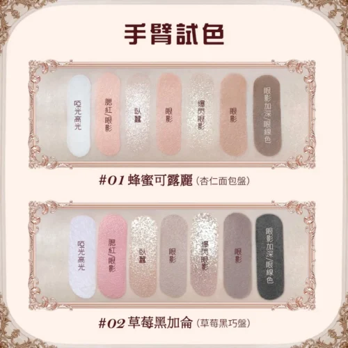 Bảng phấn mắt Strawberry Cupid Flower Knows chính hãng - Hình ảnh 6