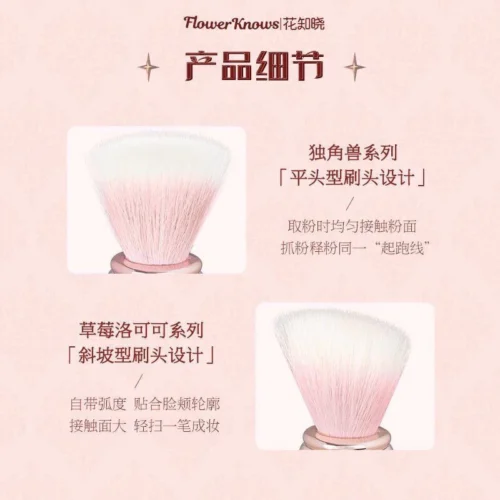 Cọ Má Hồng Strawberry Rococo Flower Knows - Hình ảnh 3