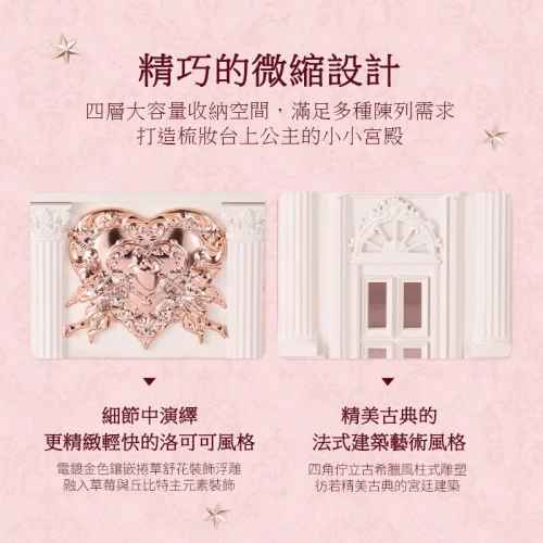 Cốp Full Đồ 42 Món Strawberry Cupid Flower Knows - Ảnh 8