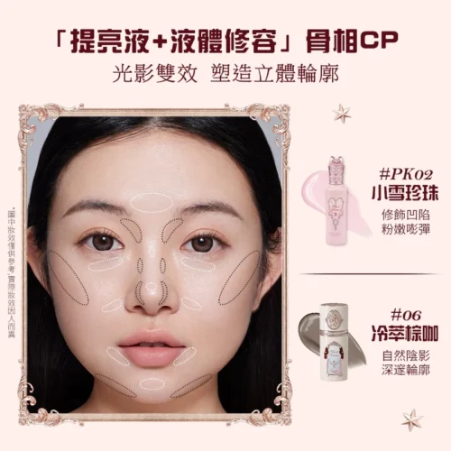 Má Hồng Dạng Lỏng Strawberry Cupid Flower Knows - Hình ảnh 8