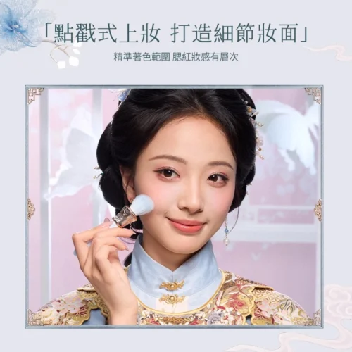 Cọ Má Hồng Butterfly Cloud Collar Flower Knows - Hình ảnh 8