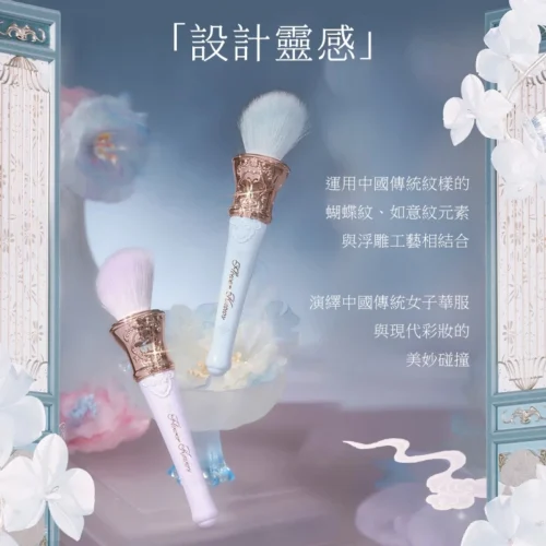 Cọ Má Hồng Butterfly Cloud Collar Flower Knows