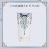 Cốc Sứ Uống Nước Butterfly Cloud Collar Flower Knows